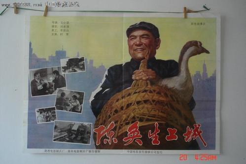 仿制萨尔瓦多护照